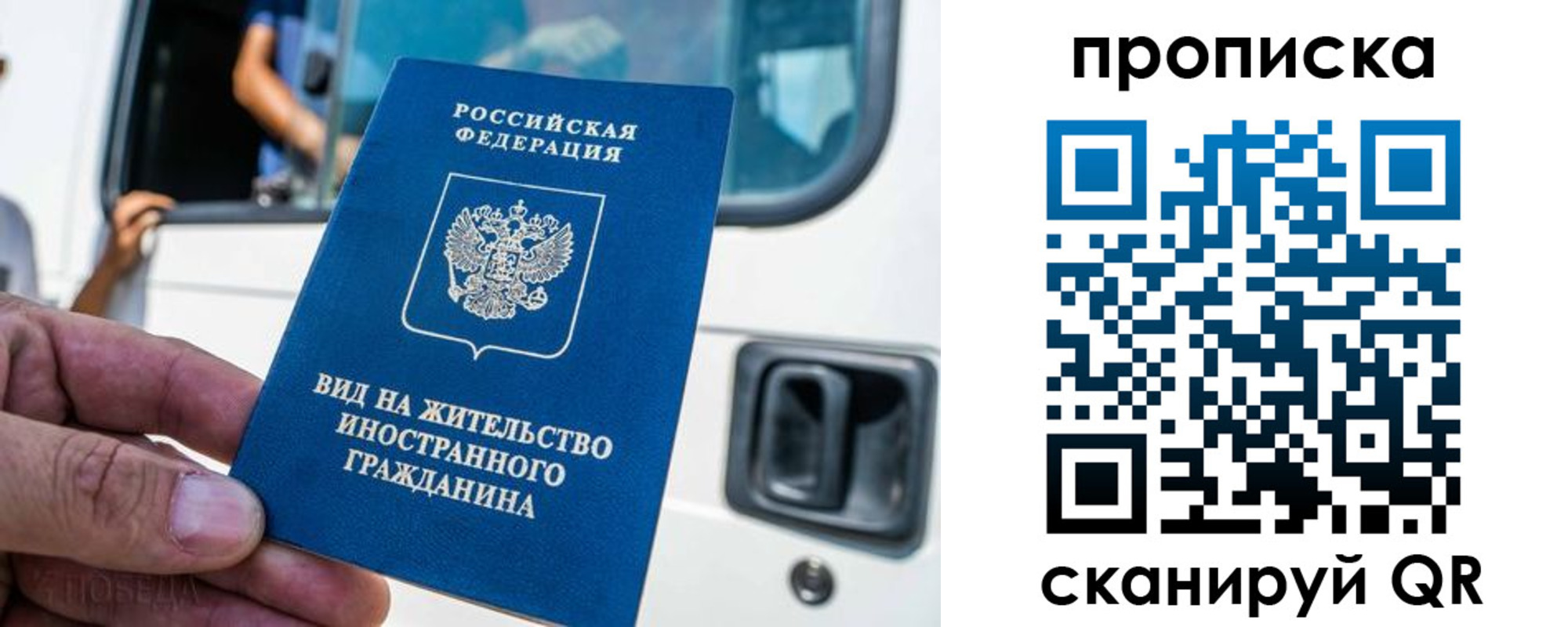 регистрация для дет. сада в Железногорск-Илимском