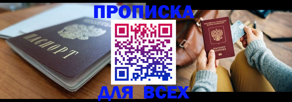 регистрация для школы в Железногорск-Илимском